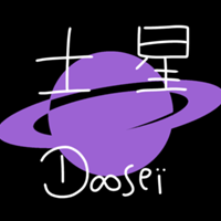 Studio @dooseiotakushop de Emily Rodrigues