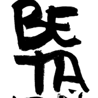 Studio @betalewis de Beta Lewis