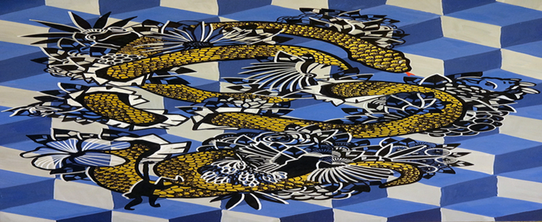 Escher Snake
