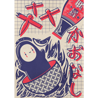 Viagem de Chihiro・Estilo Japonês