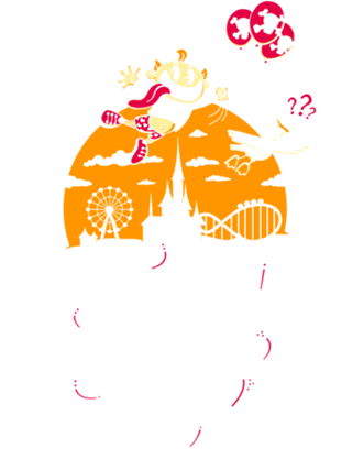 Enjoy the Trip