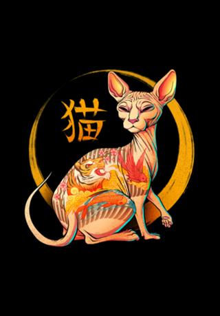 Yakuza Cat