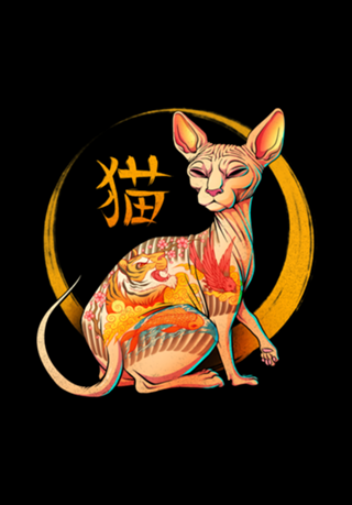 Yakuza Cat