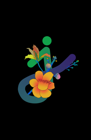 Monograma Floral J neon