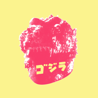 Gojira