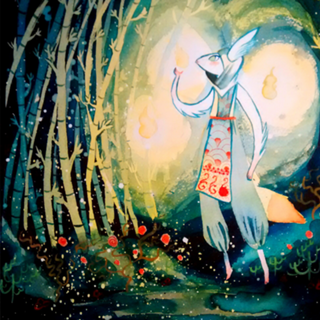 Fox Fire