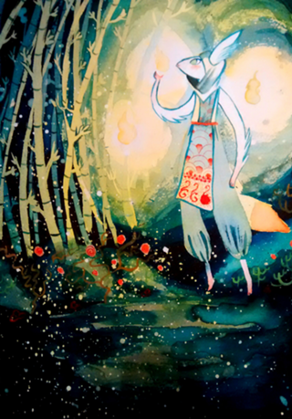 Fox Fire