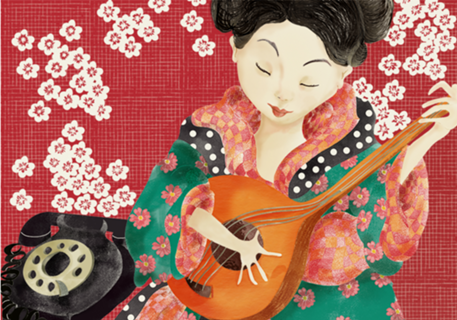 Oriental Phone