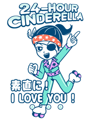 24-Hour Cinderella Majima