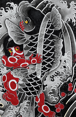 Kintaro