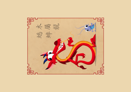 Mushu and Cri-Kee
