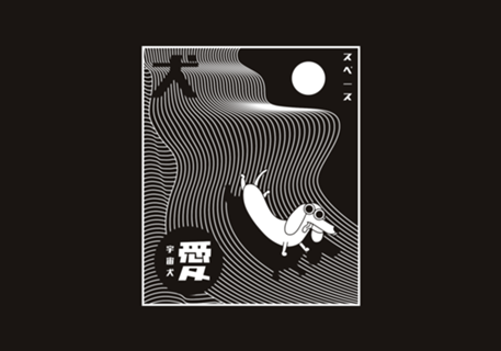 Abstract Dog