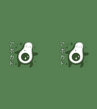 Kawaii Avocado