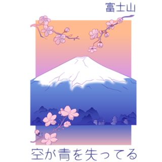 Vaporwave Mt. Fuji