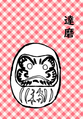 Daruma amuleto da sorte