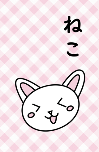 Neko kawaii rosa