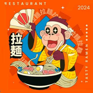 Restaurante Ramen