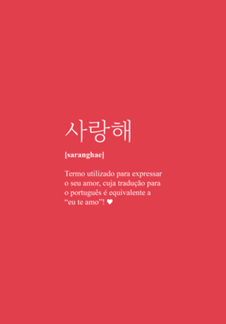 Saranghae