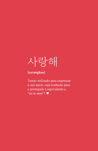 Saranghae