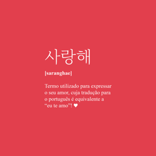 Saranghae