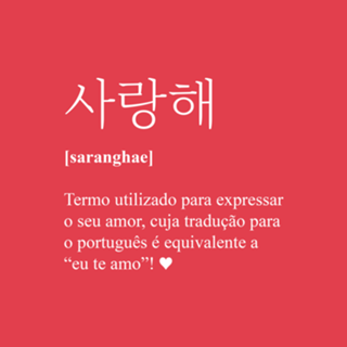 Saranghae