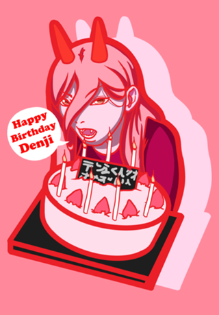 Happy Birthday Denji