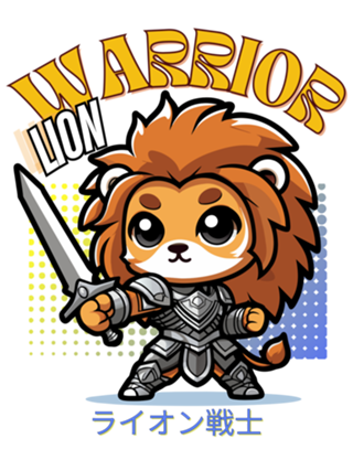 Warrior lion