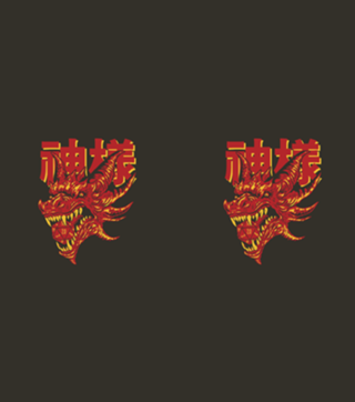RPG Red Dragon