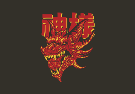 RPG Red Dragon