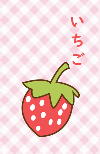 Ichigo