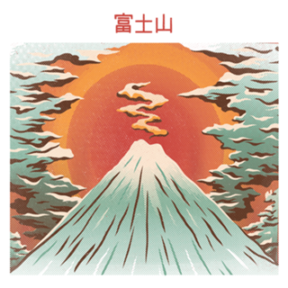 Mount Fuji Light