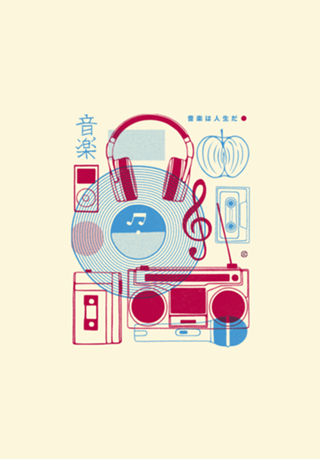Music Paraphernalia