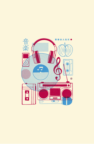 Music Paraphernalia