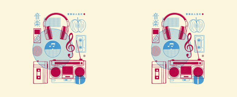 Music Paraphernalia