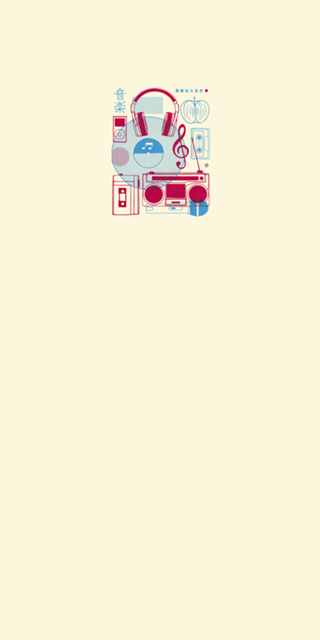 Music Paraphernalia
