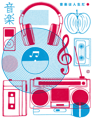 Music Paraphernalia