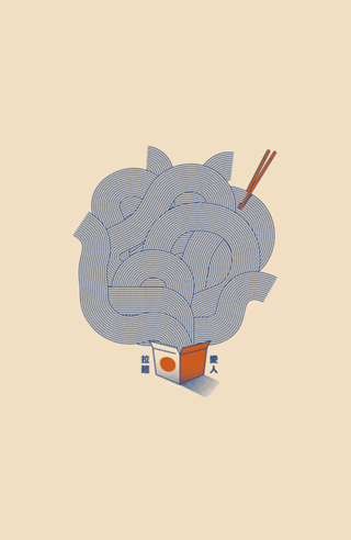 Noodles Minimalist Lines Japanese Food
