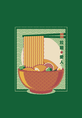 Minimalism Ramen Noodles Traditional Japanese