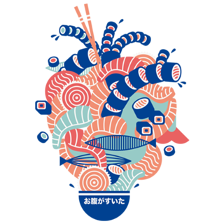Sushi Heart Japanese Food Lover