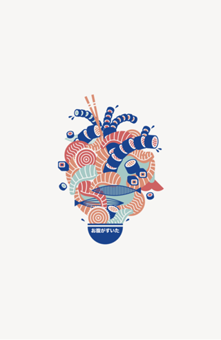 Sushi Heart Japanese Food Lover
