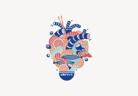 Sushi Heart Japanese Food Lover