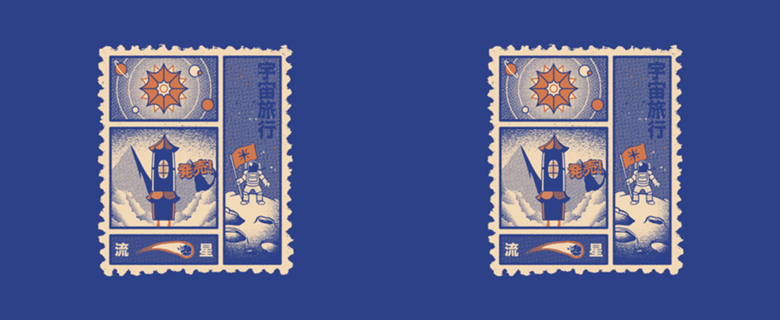 Astronaut Stamp Japanese Classic
