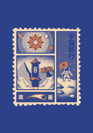 Astronaut Stamp Japanese Classic