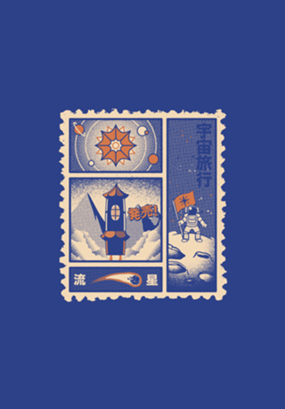 Astronaut Stamp Japanese Classic