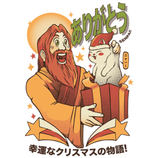 Senpai Thank You For The Xmas Gift