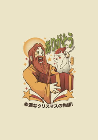 Senpai Thank You For The Xmas Gift
