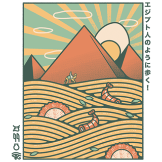 Egypt Mummy Ramen Pyramids