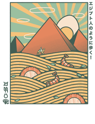 Egypt Mummy Ramen Pyramids