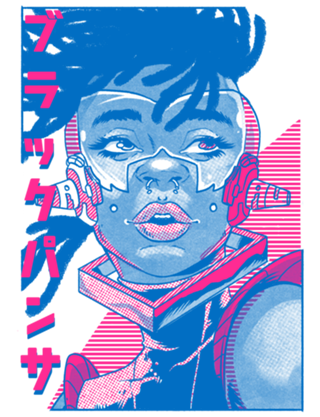 CyberPanther 2077