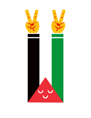 Palestina livre